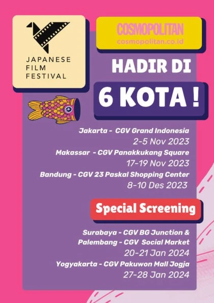 Japanese Film Festival