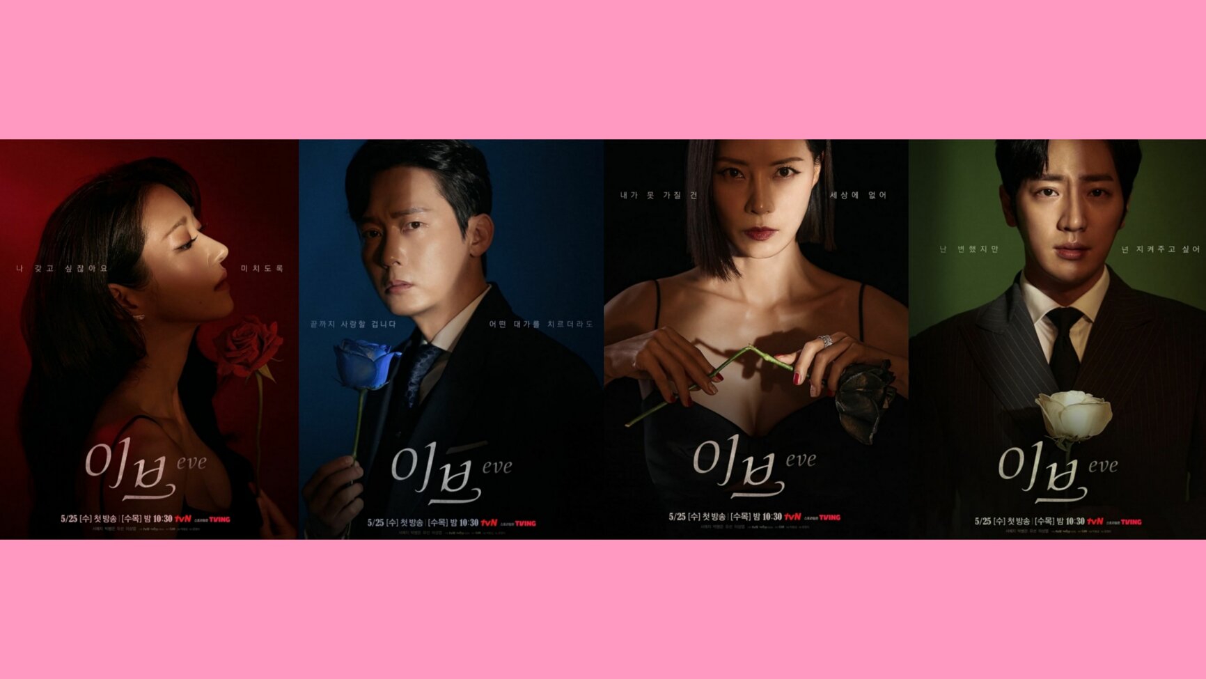 5 Fakta Menarik 'Eve', Drama Korea Terbaru Seo Ye Ji!