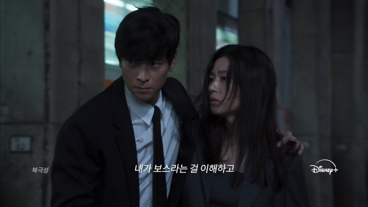 Kang Dong Won dan Jun Ji Hyun