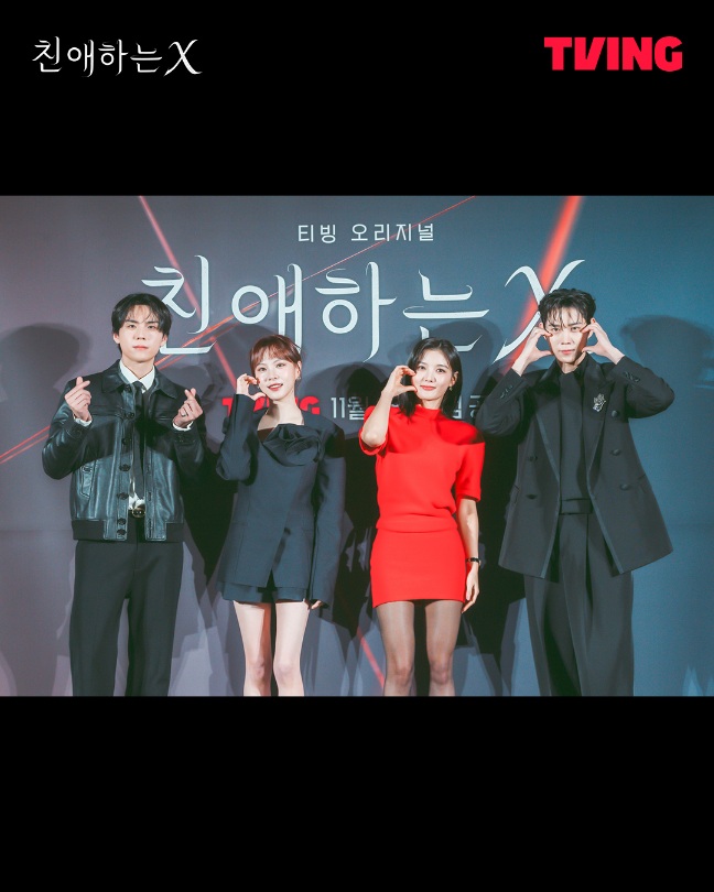 Segala Hal Tentang Drama Korea Terbaru Kim Yoo Jung 'Dear X'