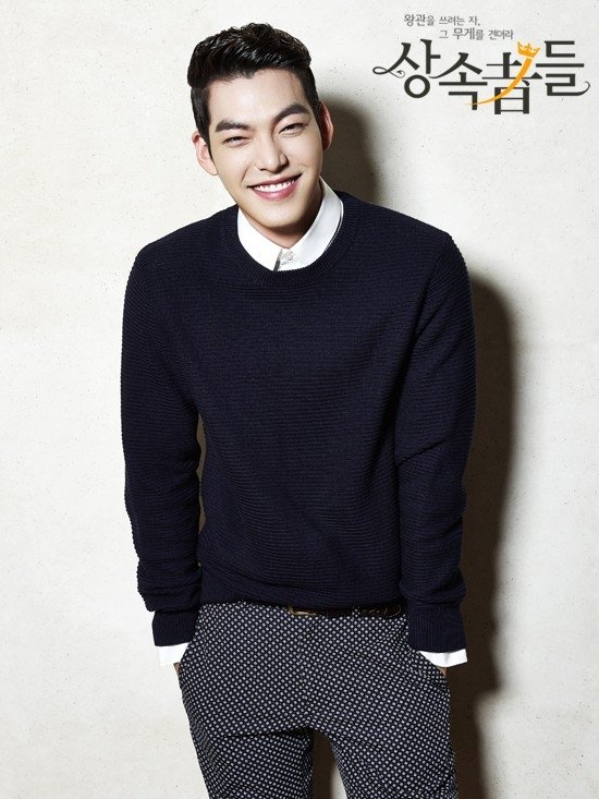 Choi Young Do (Kim Woo Bin) di The Heirs