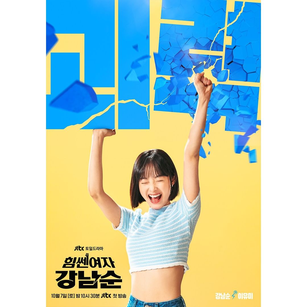 Drama Korea Strong Girl Nam Soon