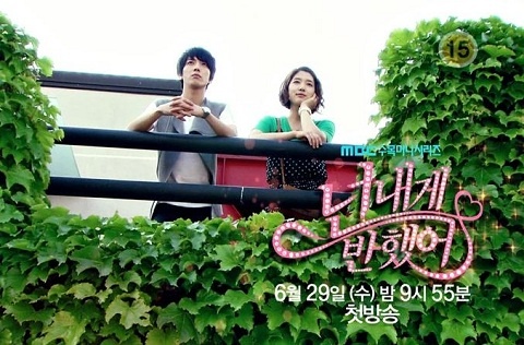 Heartstrings