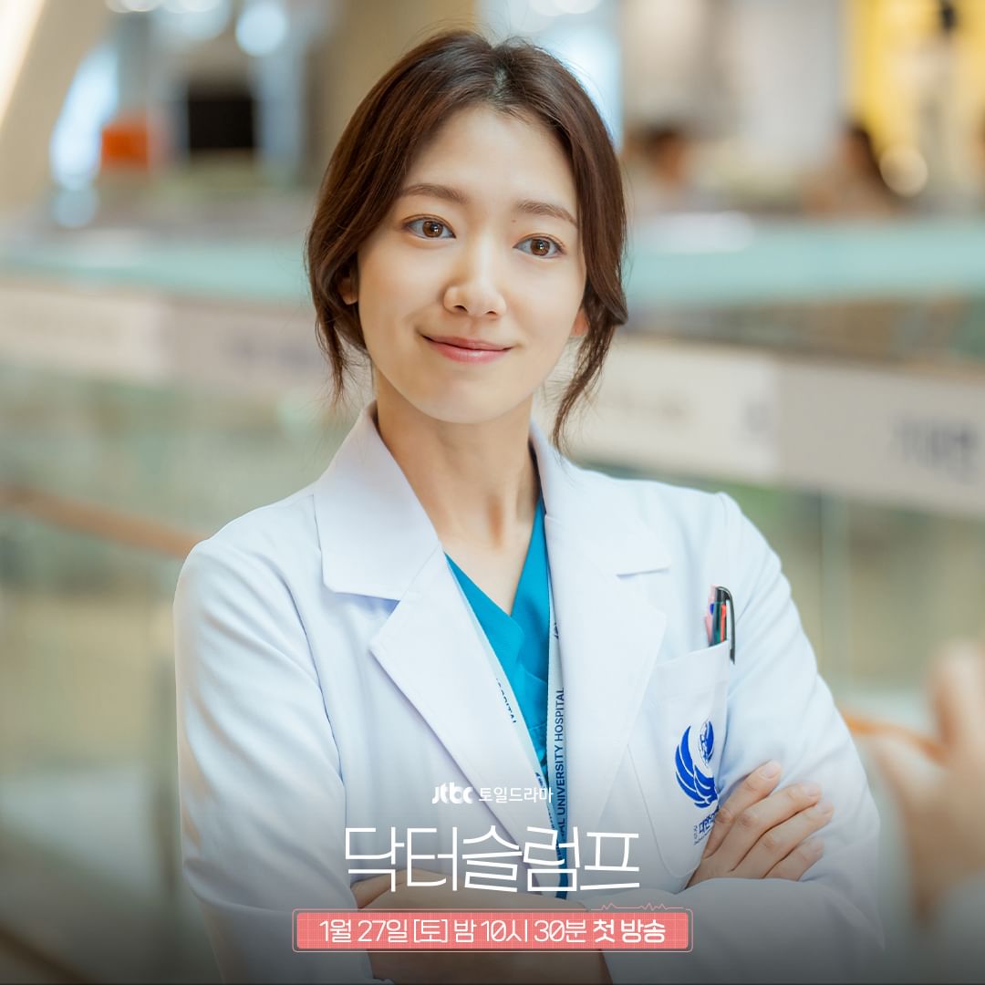 Park Shin Hye di Doctor Slump