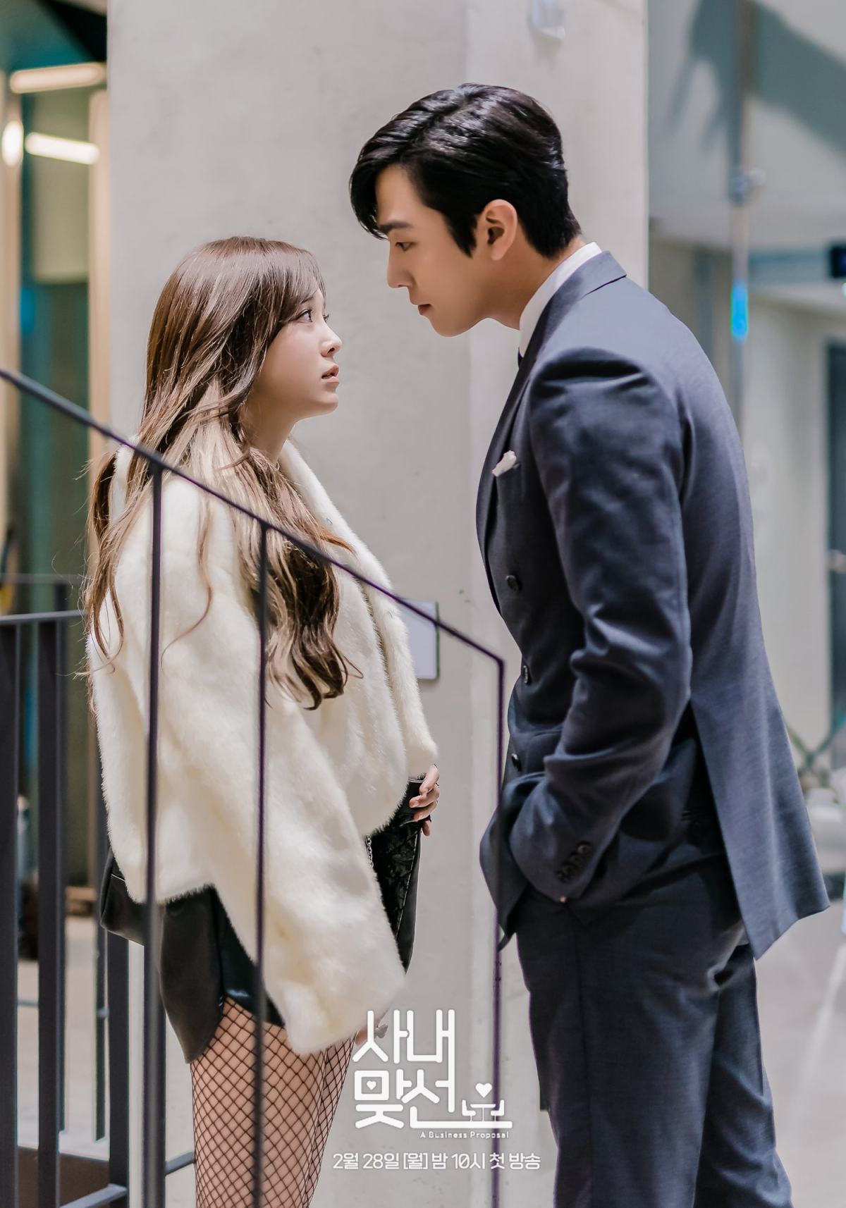 Couple drama Korea Business Proposal