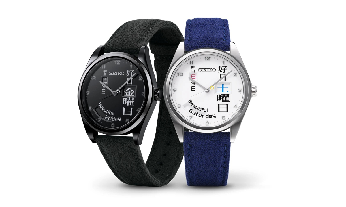 Seiko