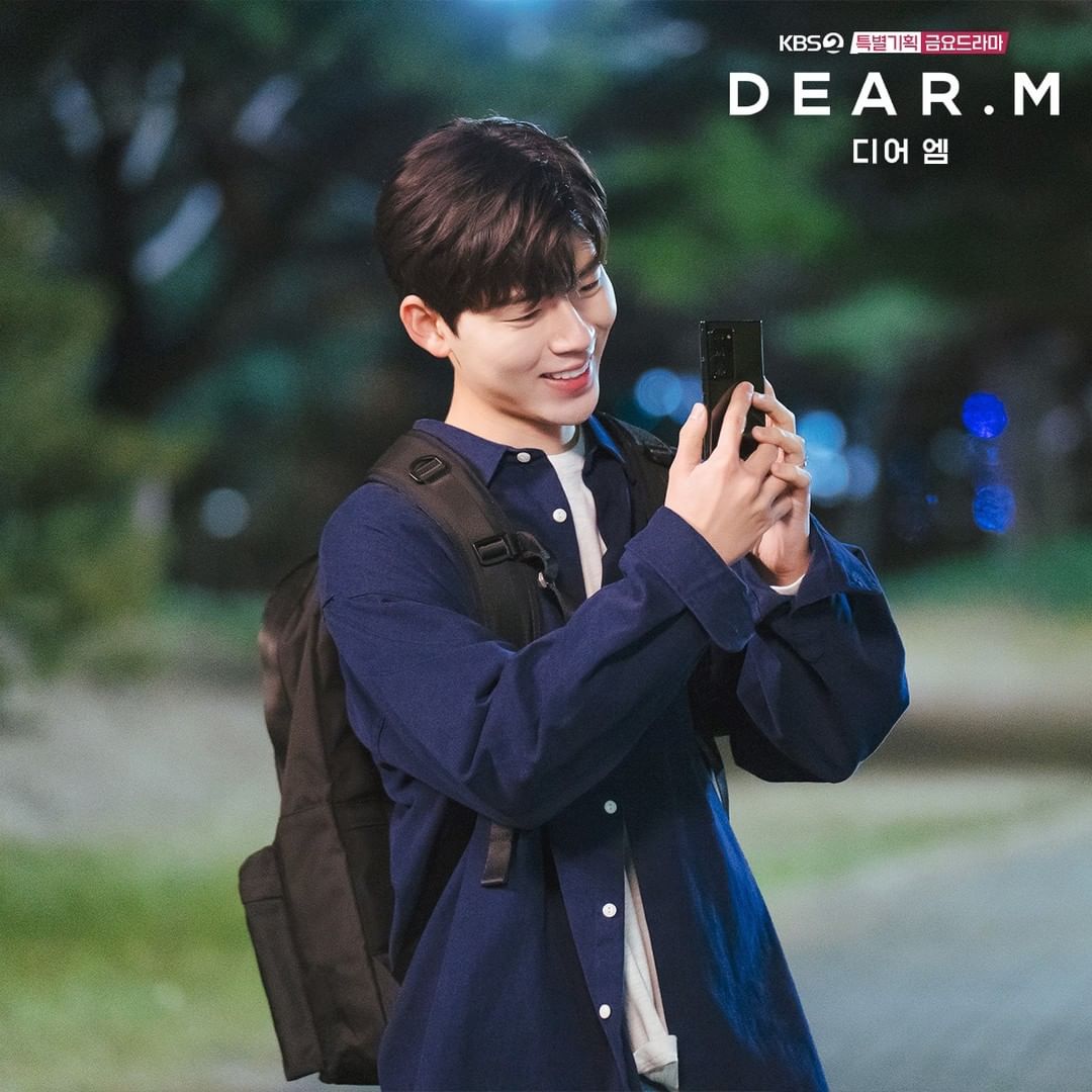 Bae Hyun Sung di Dear. M