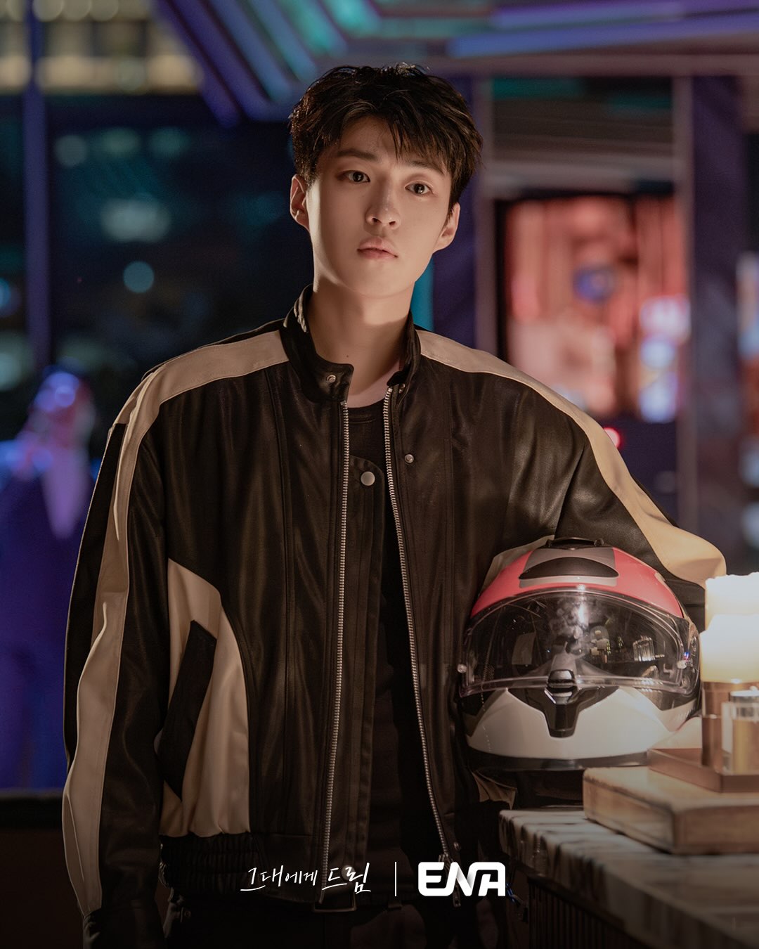 Baek Sung Chul