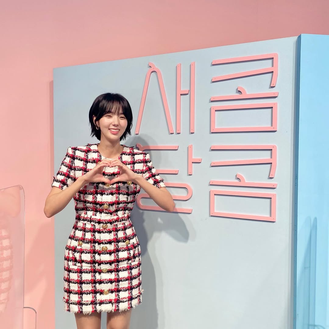 Chae Soo Bin
