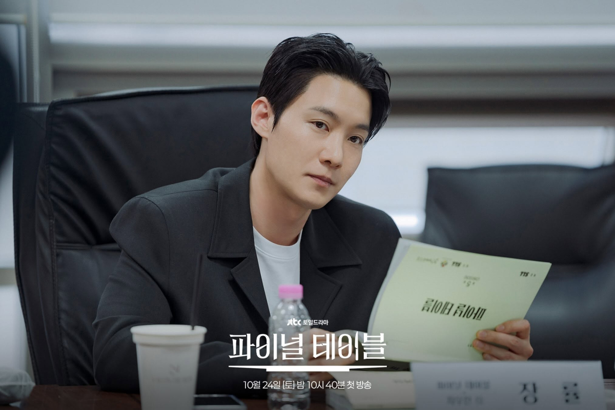 Chang Ryul