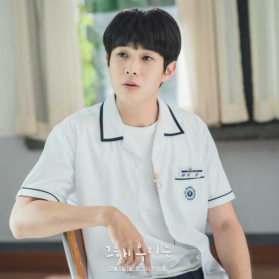 Choi Woong