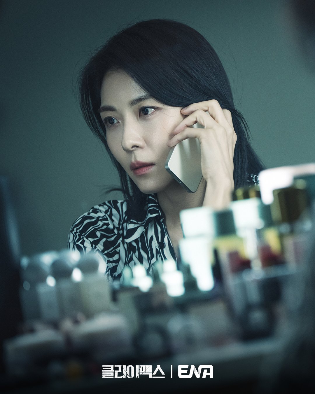 Ha Ji Won