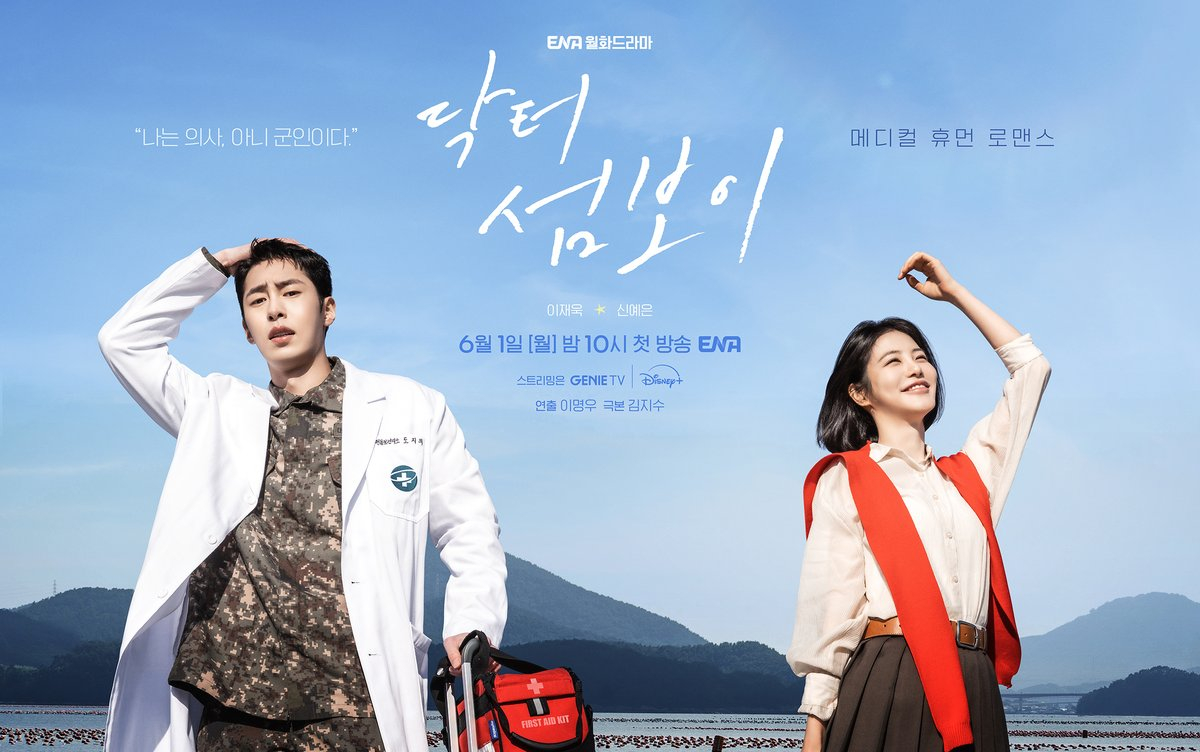 Doctor on the Edge