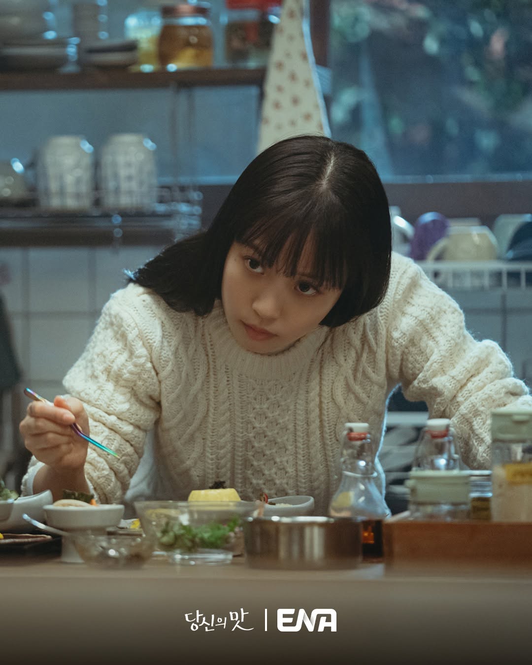 Go Min Si di Tastefully Yours