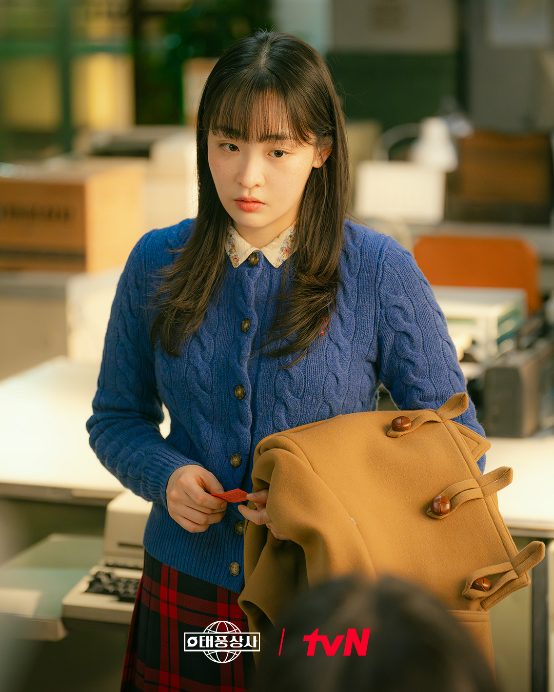 Kim Min Ha