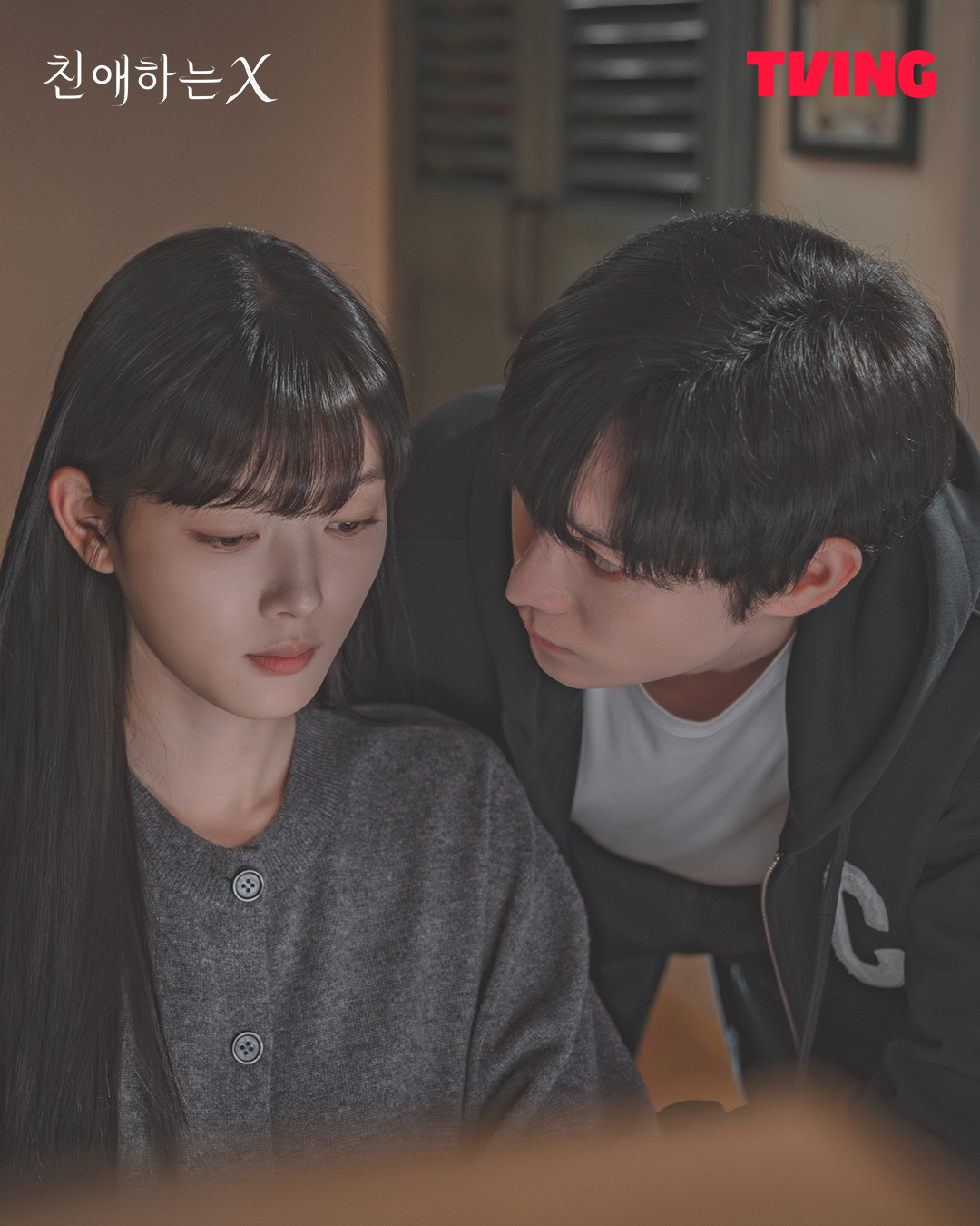 Dear X tayang di mana?