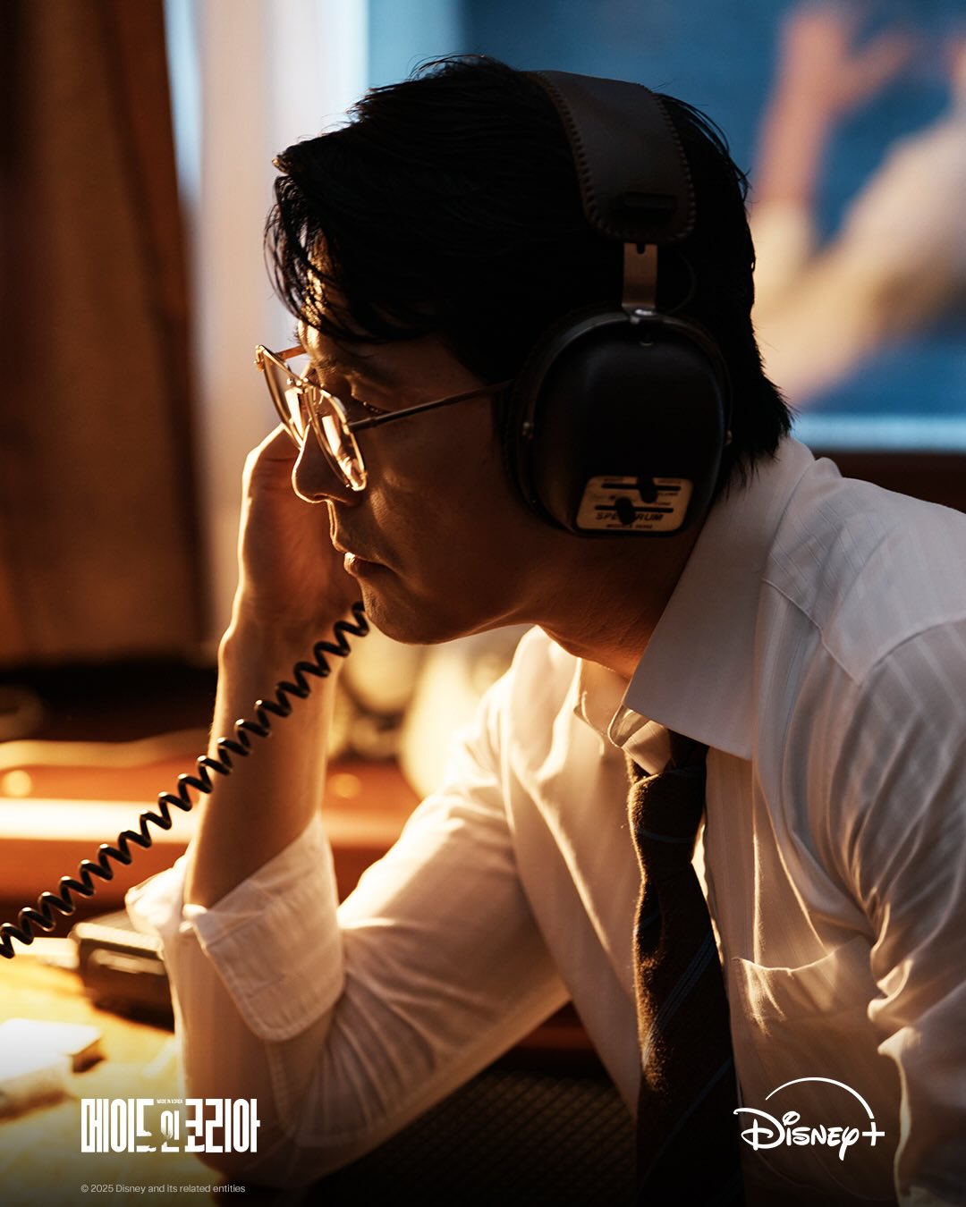 Jung Woo Sung di Made In Korea