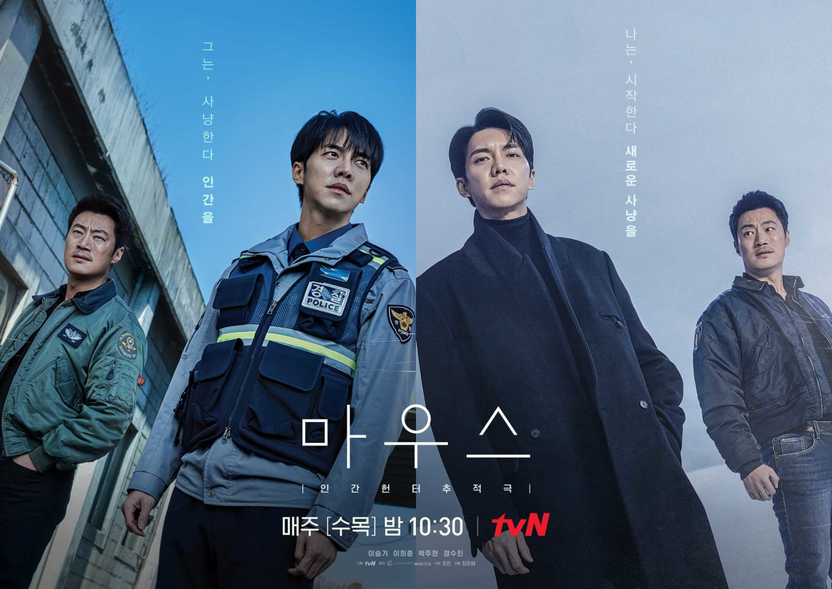 Drama Korea Mouse (2021)