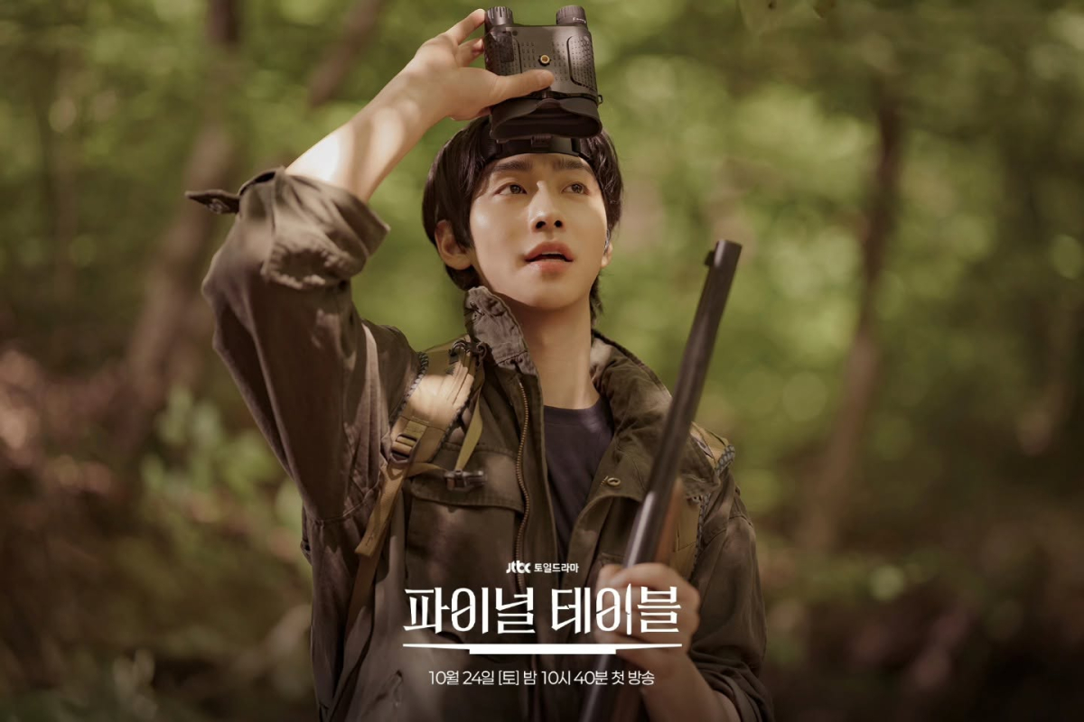 Ahn Hyo Seop