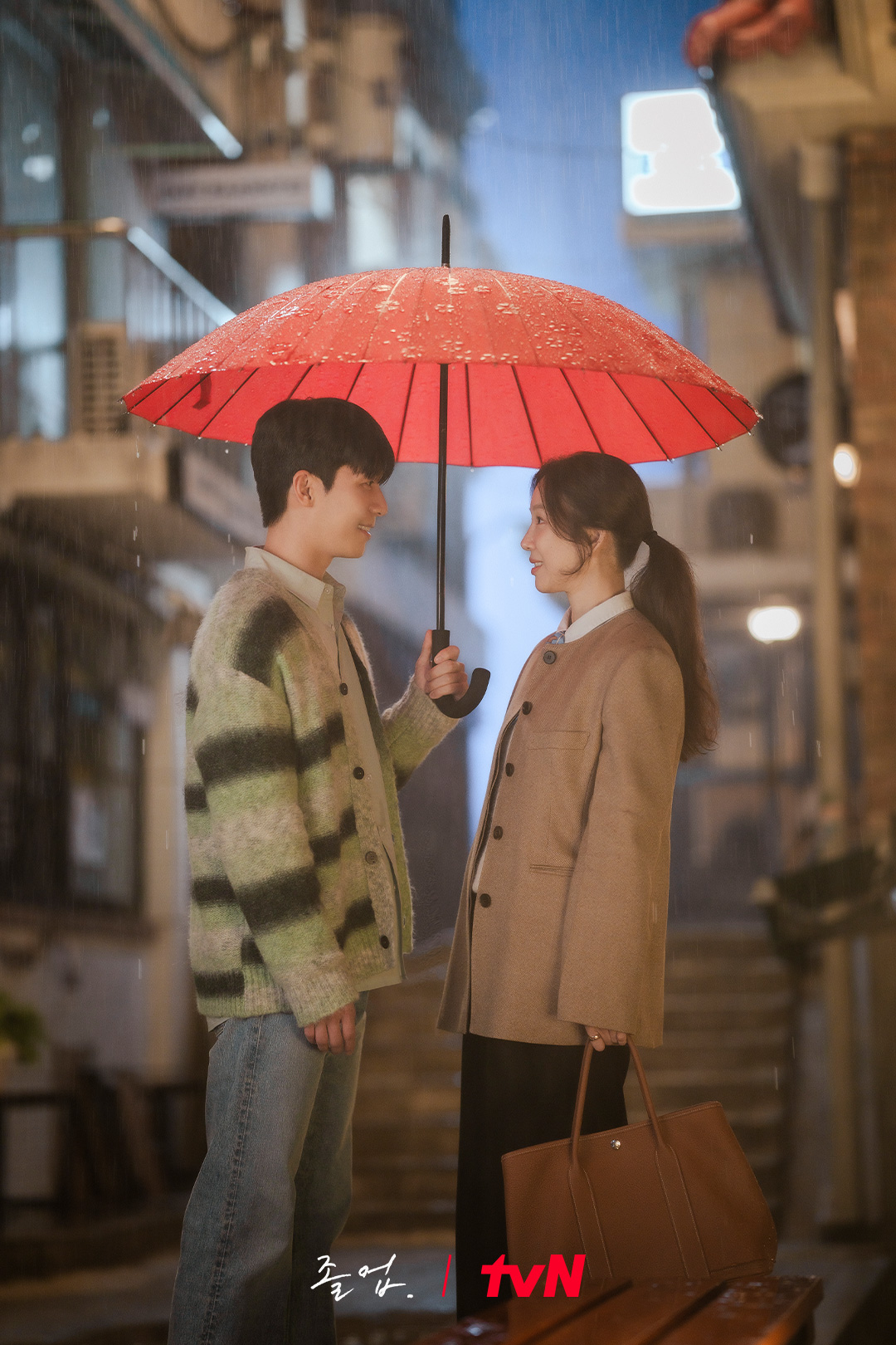 The Midnight Romance in Hagwon