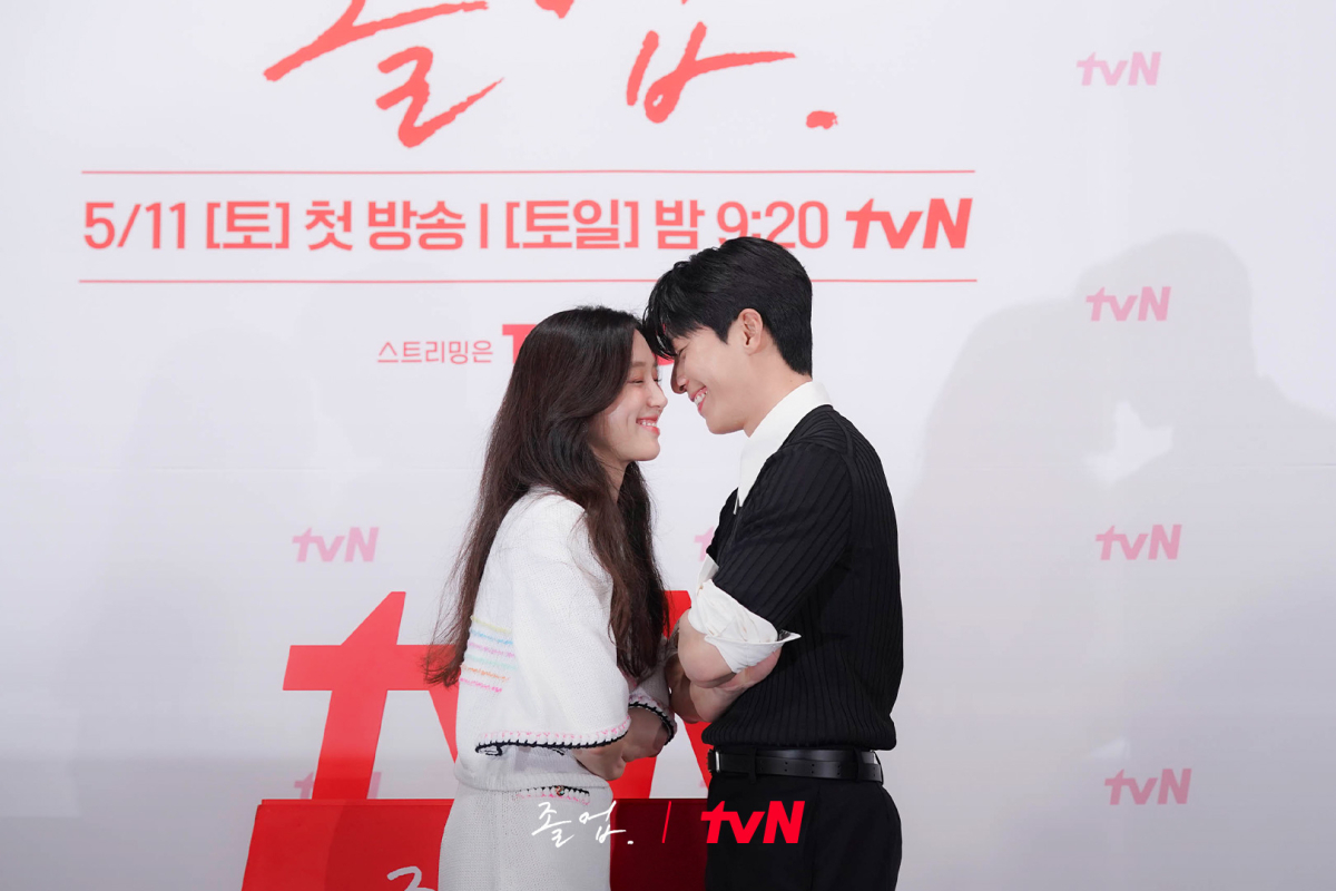 Jung Ryeo Won dan Wi Ha Joon