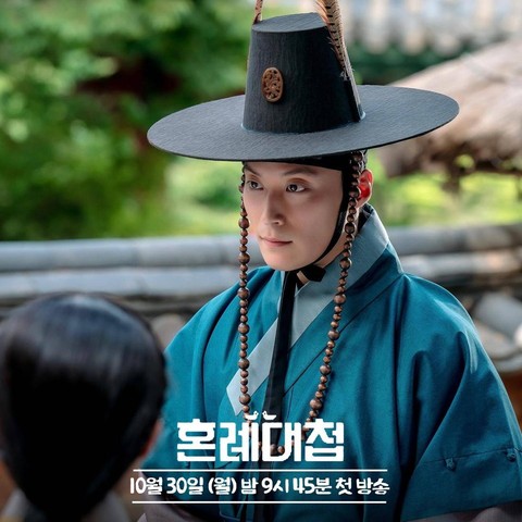 Heo Nam Joon di The Matchmakers
