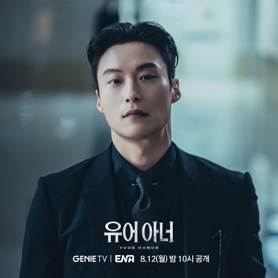 Heo Nam Joon di Your Honor