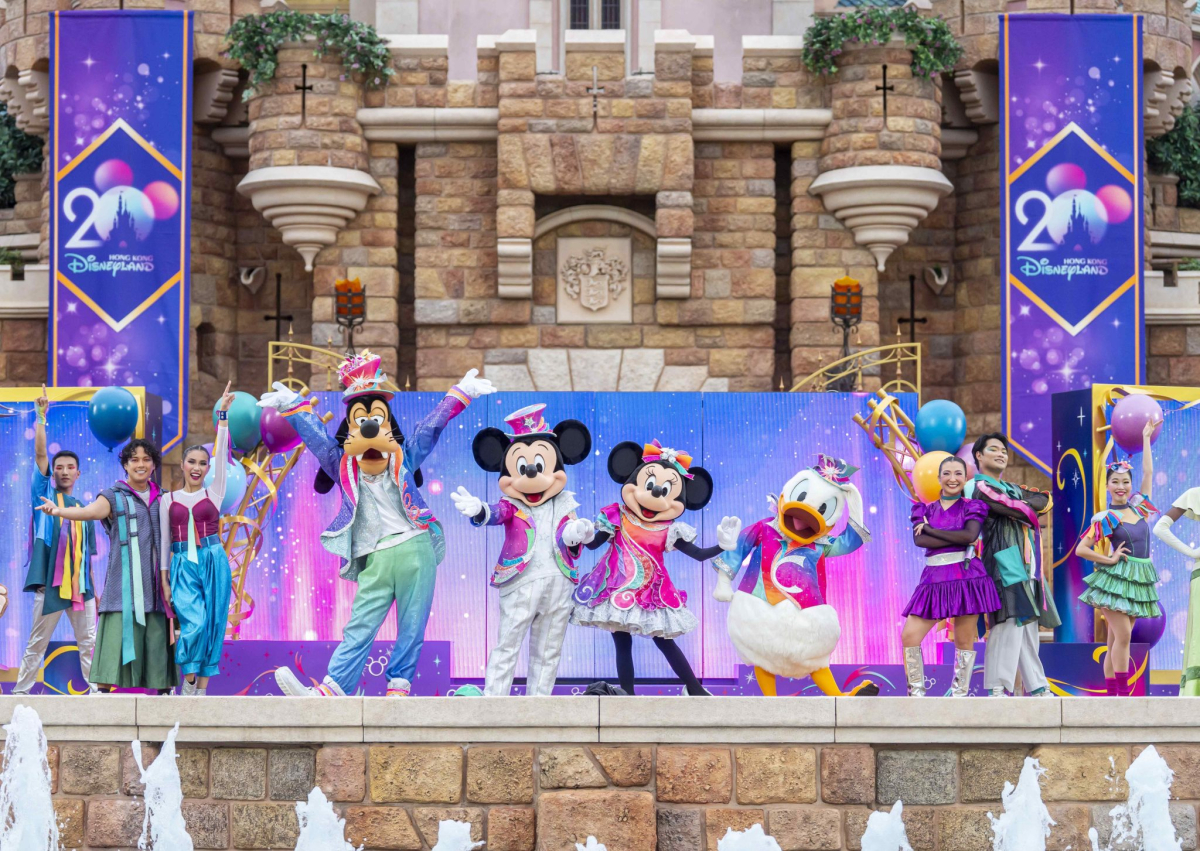 Hong Kong Disneyland