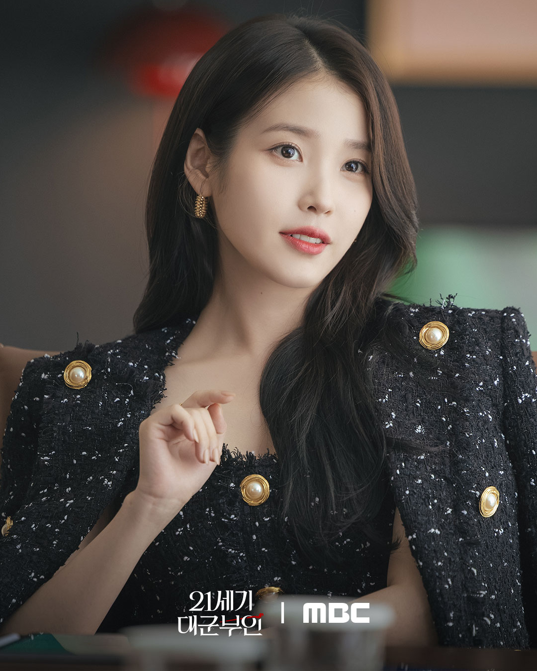 IU