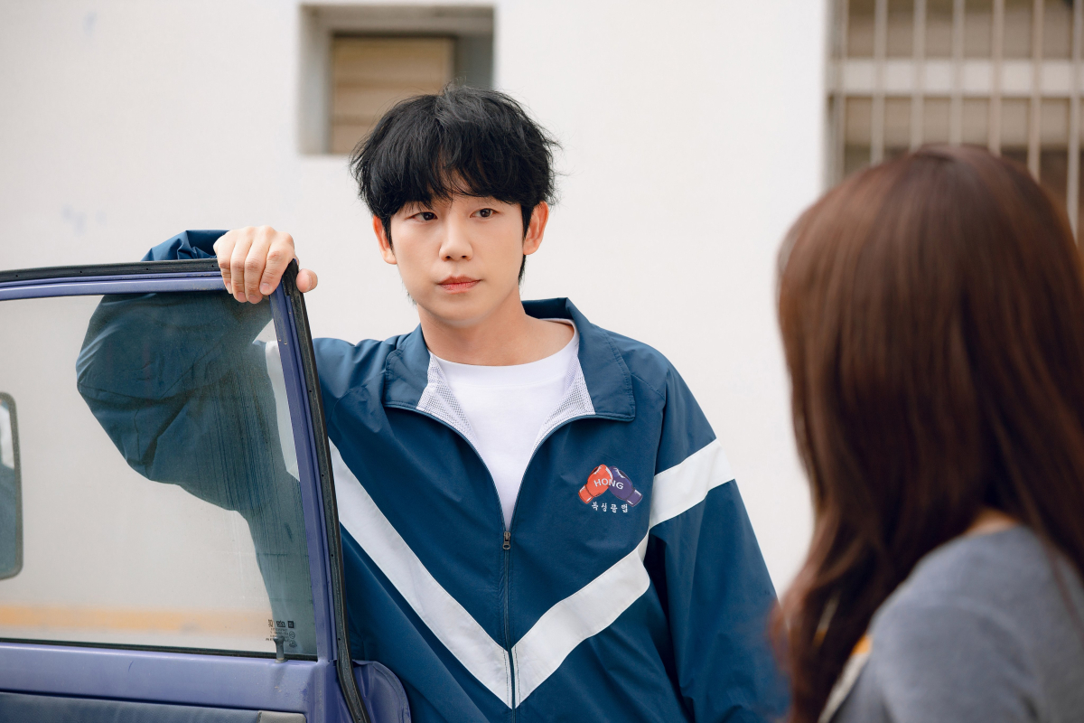 Jung Hae In