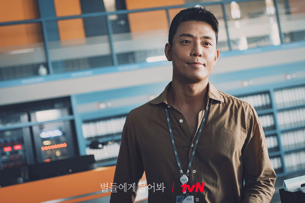 Kim Joo Hun di When the Stars Gossip