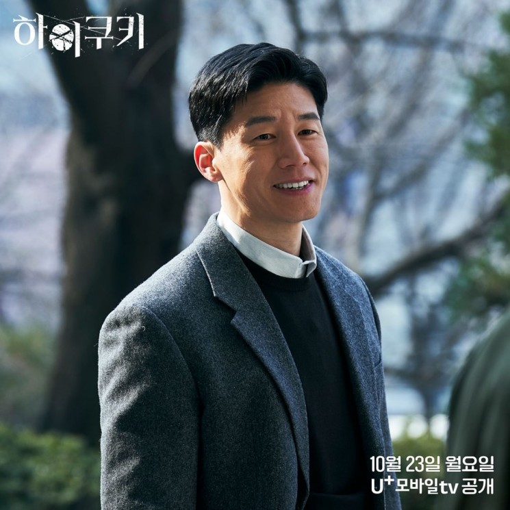 Kim Moo Yeol