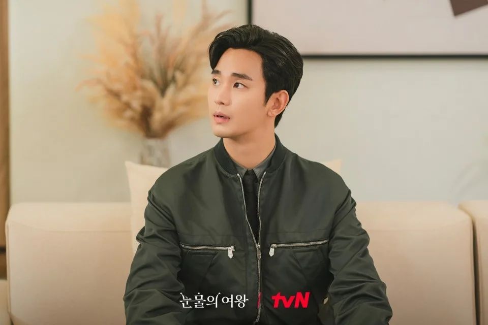 Kim Soo Hyun