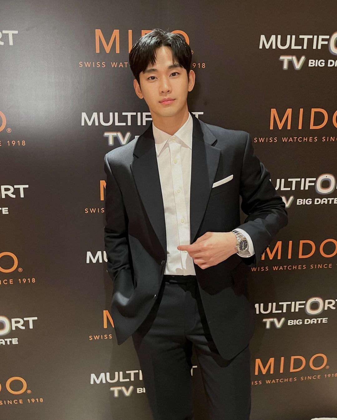 Kim Soo Hyun