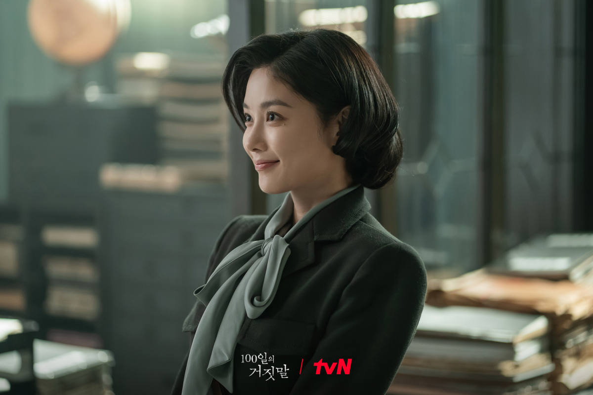 Kim You Jung