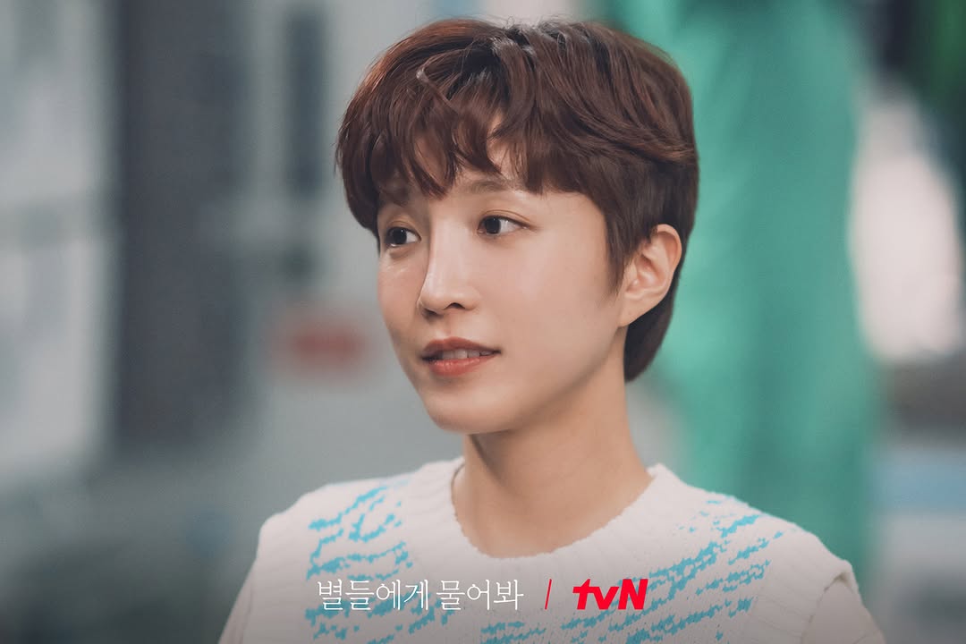 Lee Cho Hee di When the Stars Gossip