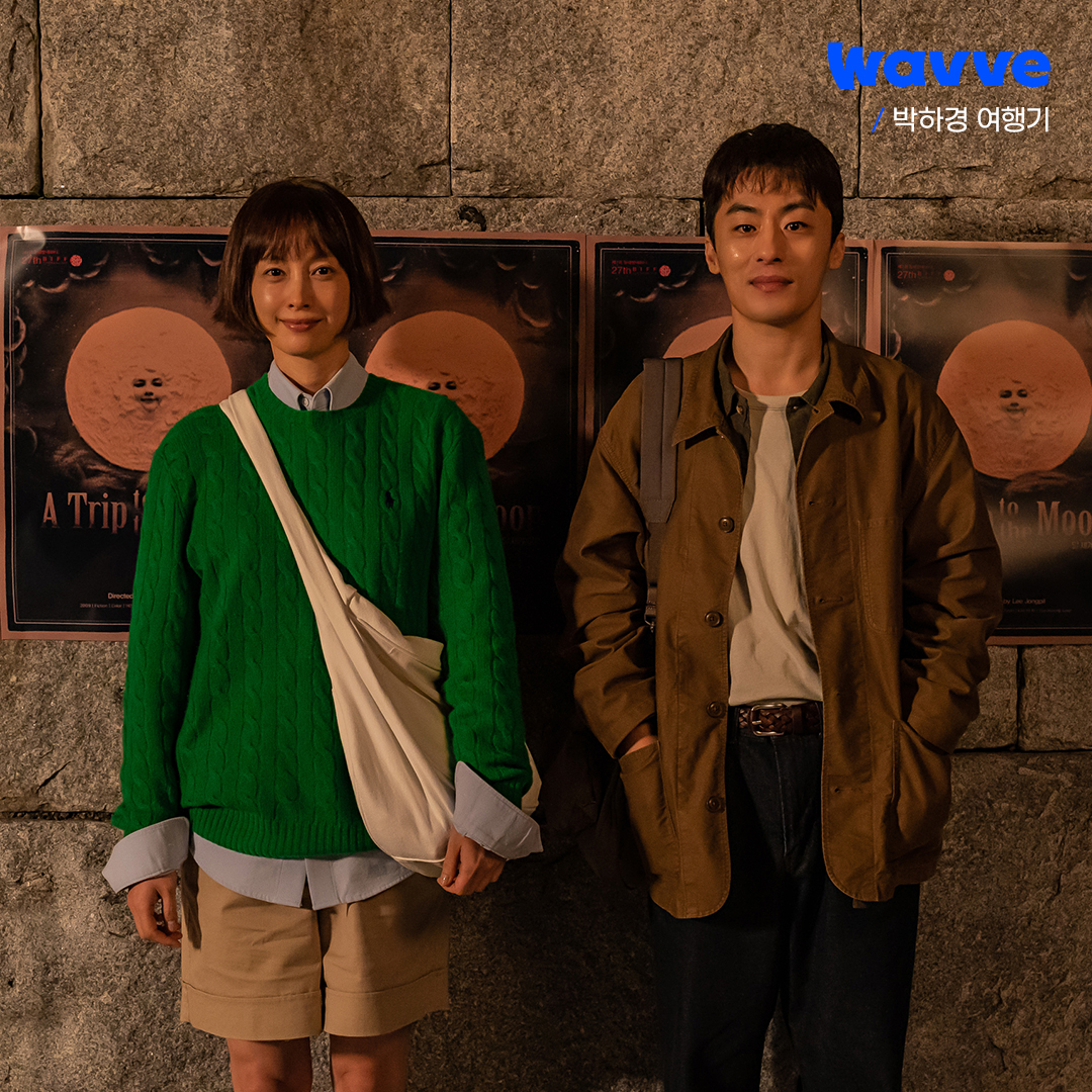 Koo Kyo Hwan dan Lee Na Young