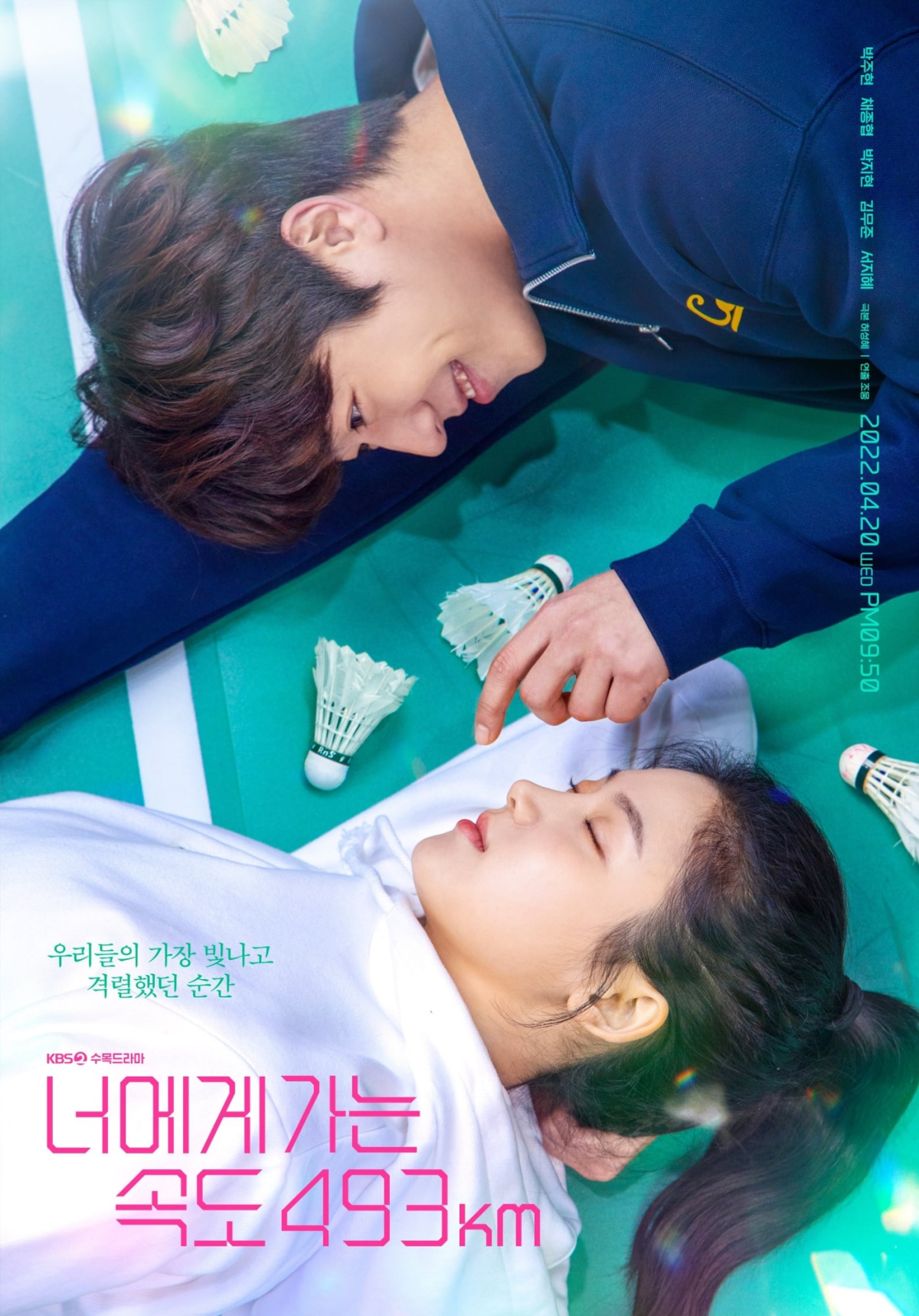 Drama Korea Love All Play (2022)