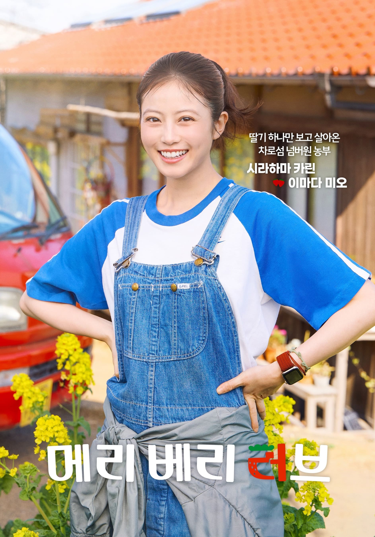 Mio Imada