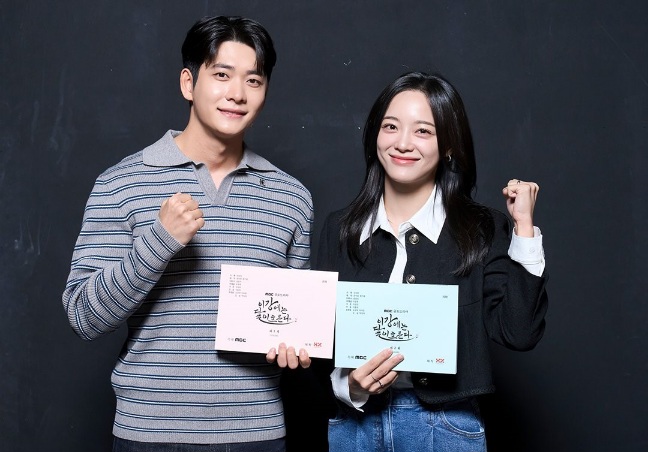 Segala Hal Tentang Drama Baru Kim Sejeong dan Kang Tae Oh 'Moon River'