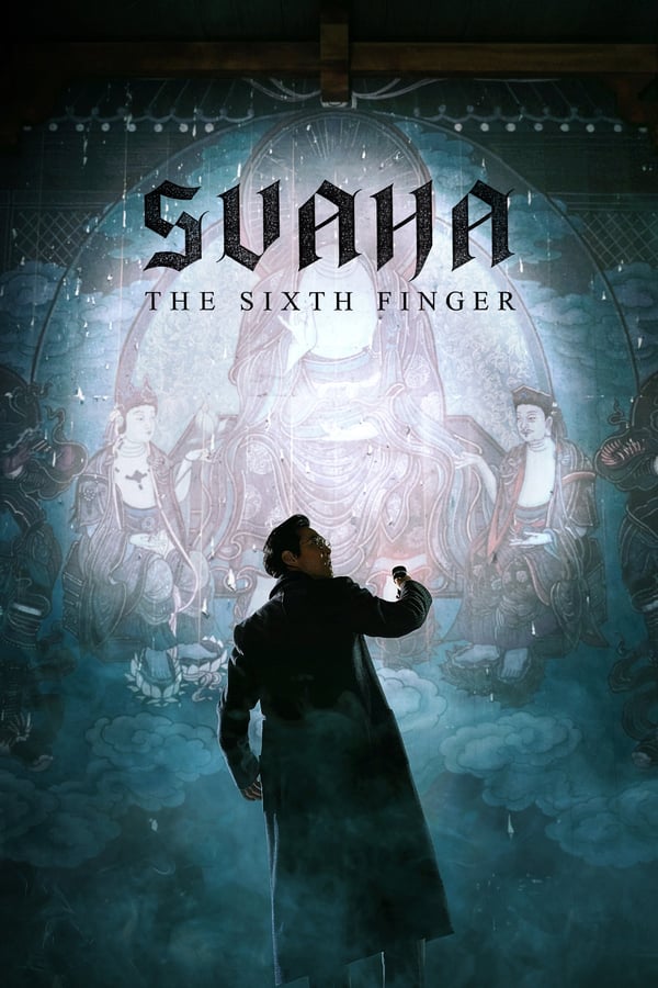 Svaha: The Sixth Singers (2019)