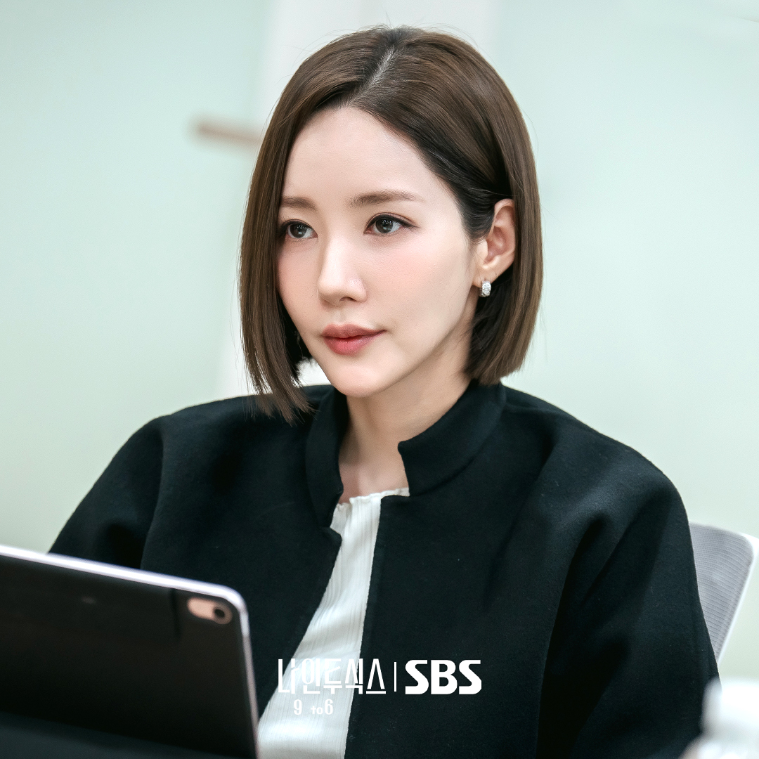 Park Min Young