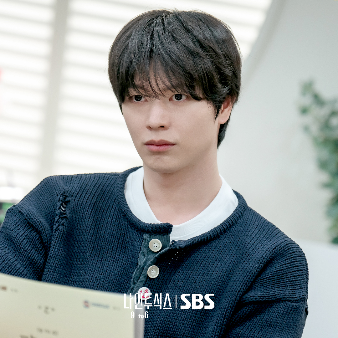 Yook Sung Jae