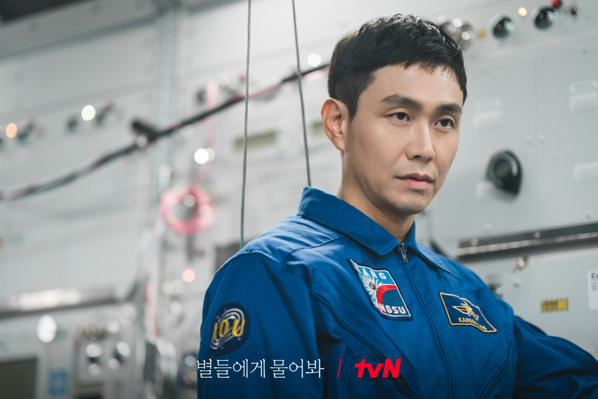 Oh Jung Se di When the Stars Gossip