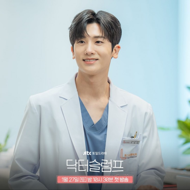 Rekomendasi Acara TV Park Hyung Sik yang Wajib Ditonton