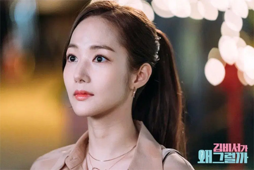 Park Min Young