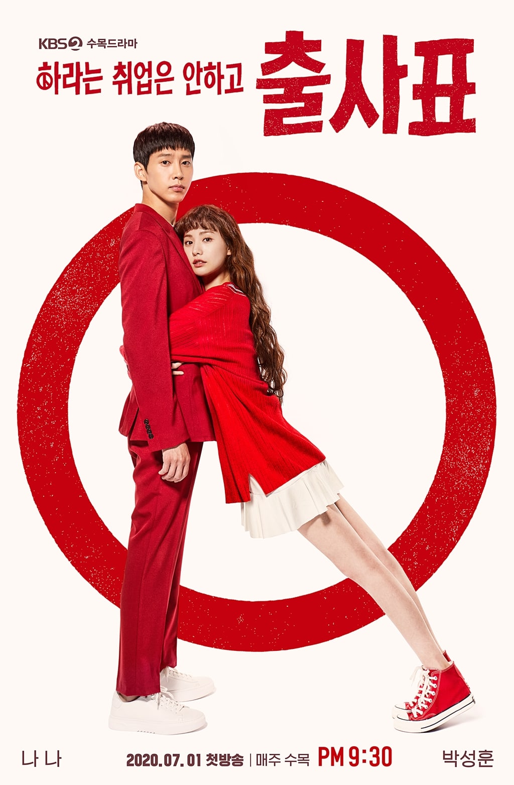 Drama Park Sung Hoon