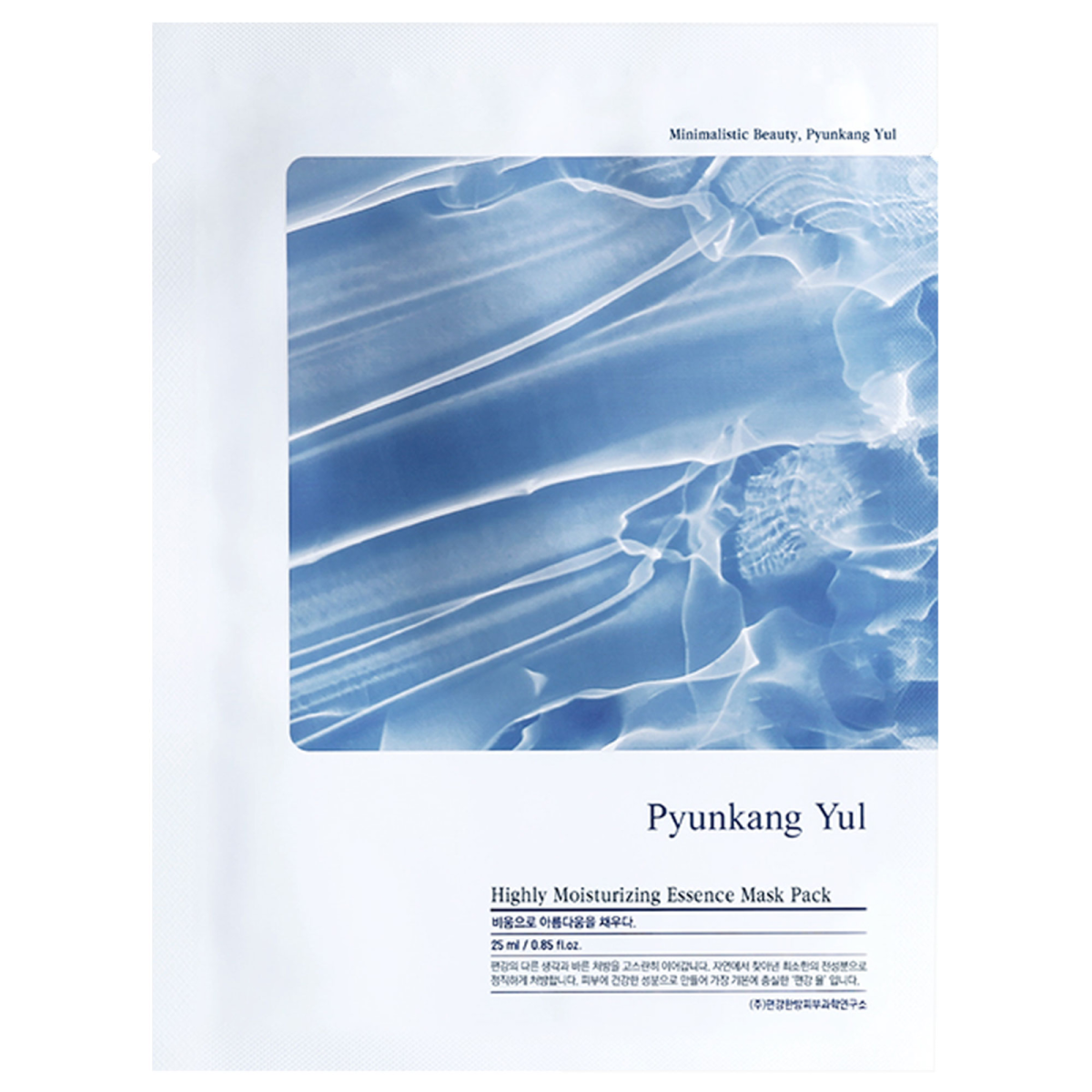 Pyunkang Yul