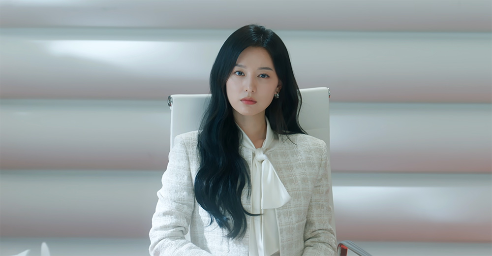 Kim Ji Won