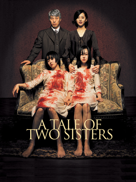 A Tale of Two Sisters